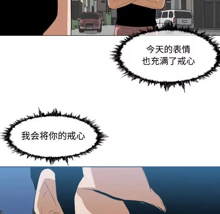 惡劣時代第7話