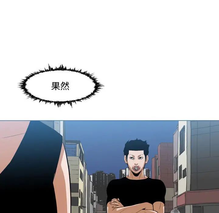 恶劣时代第7话