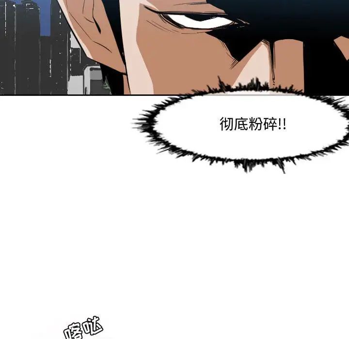 恶劣时代第7话