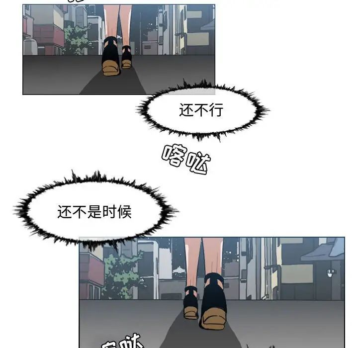 恶劣时代第7话