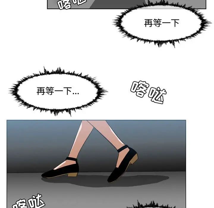 恶劣时代第7话