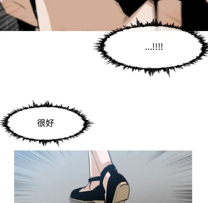 恶劣时代第7话