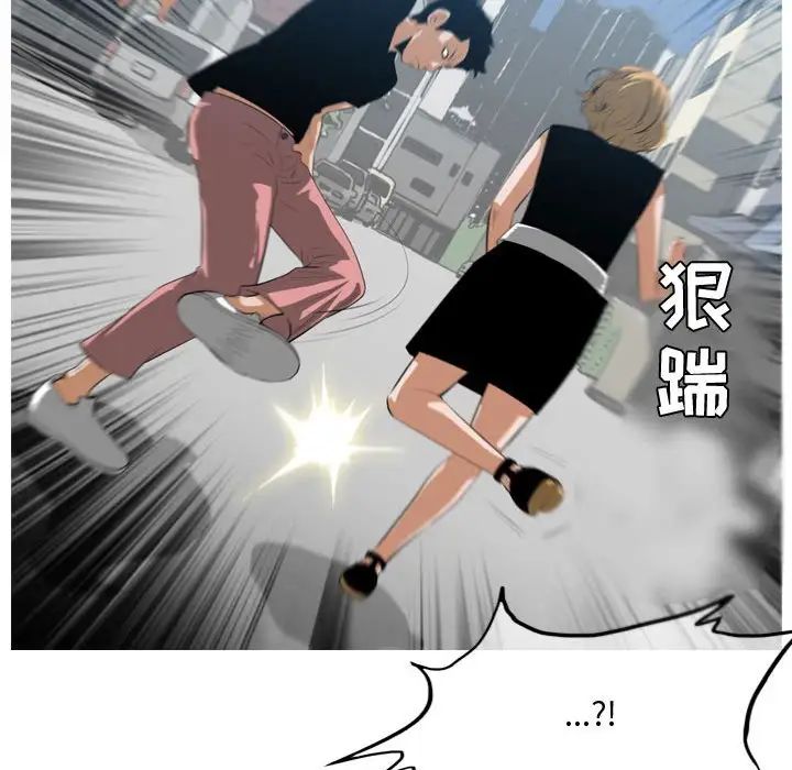 恶劣时代第7话