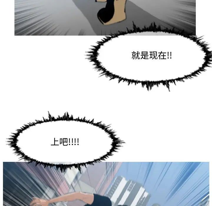 恶劣时代第7话