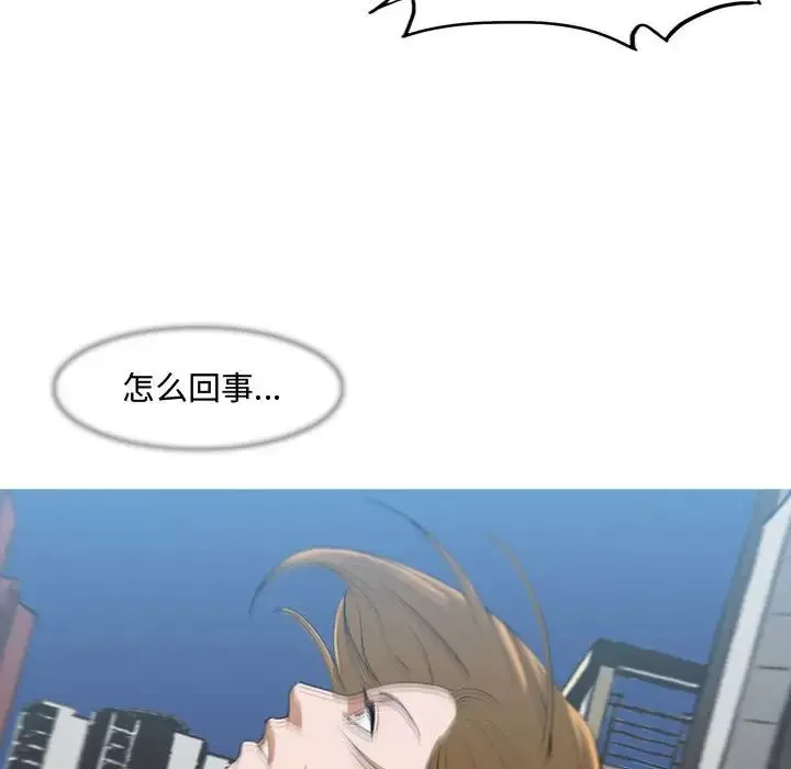 惡劣時代第7話