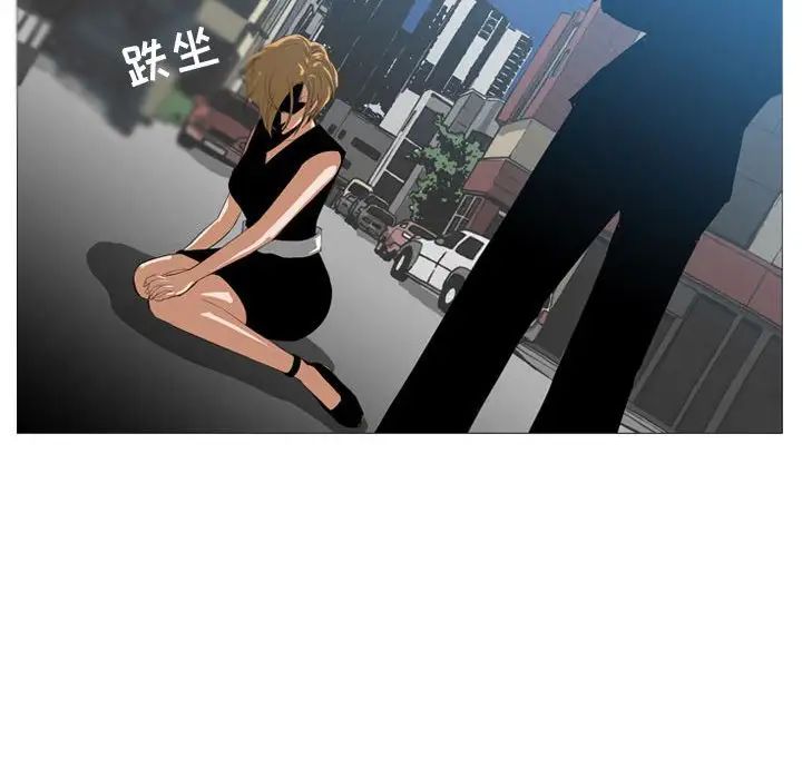 恶劣时代第7话