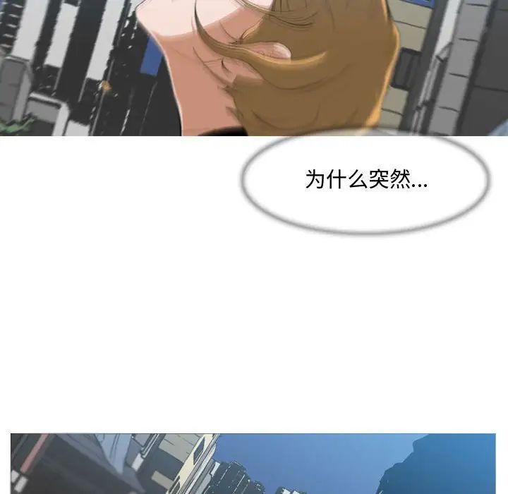 恶劣时代第7话