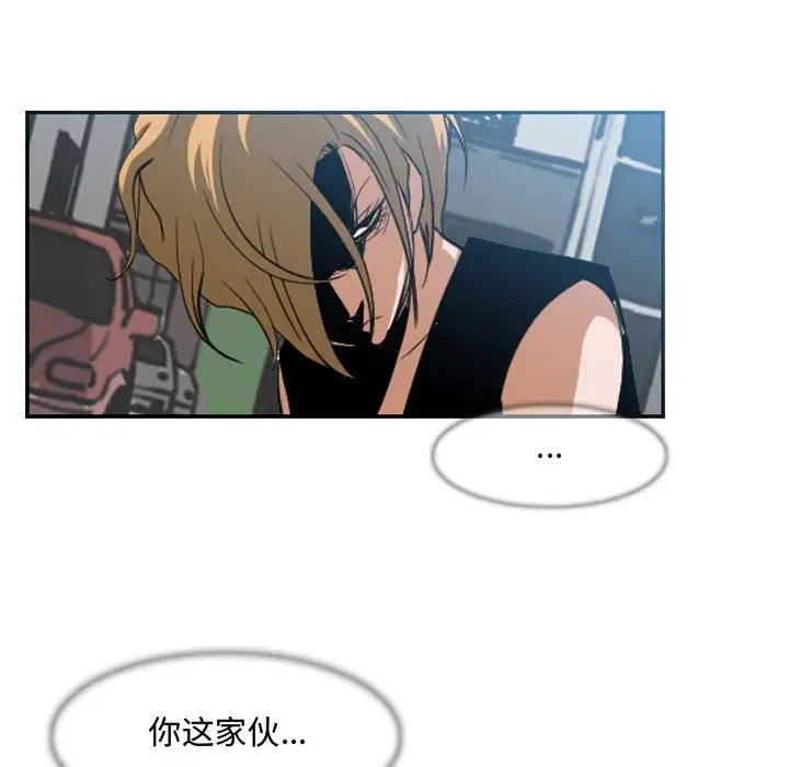 恶劣时代第7话