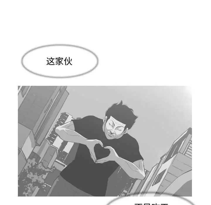 恶劣时代第7话