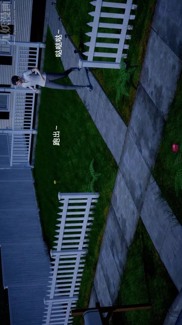 [3D]封我為尊第一季第04章-04話
