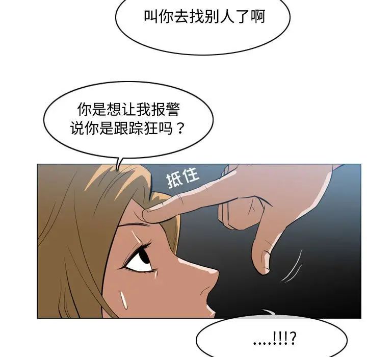 恶劣时代第7话