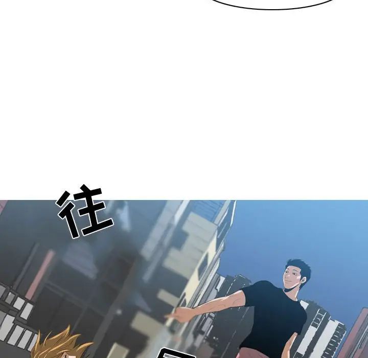 恶劣时代第7话