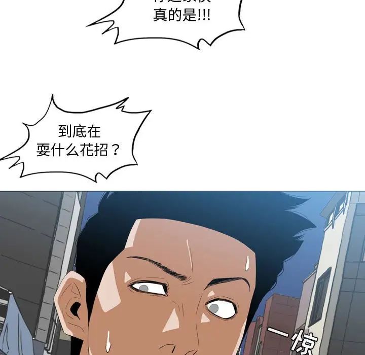 恶劣时代第7话