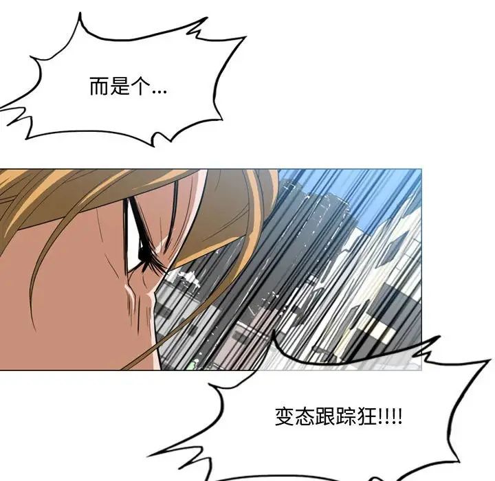 恶劣时代第7话