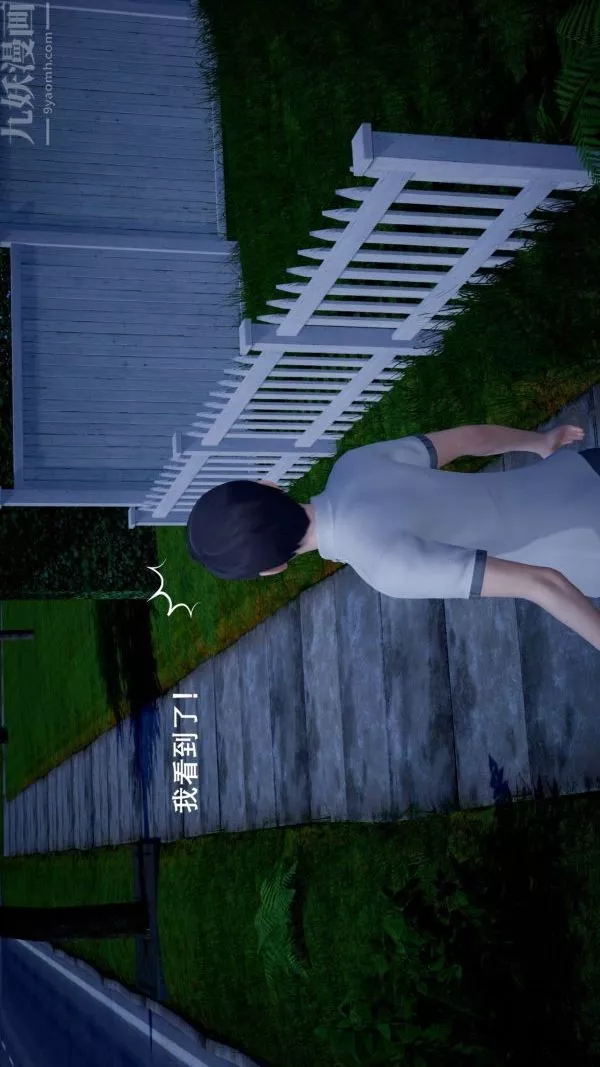 [3D]封我為尊第一季第04章-04話