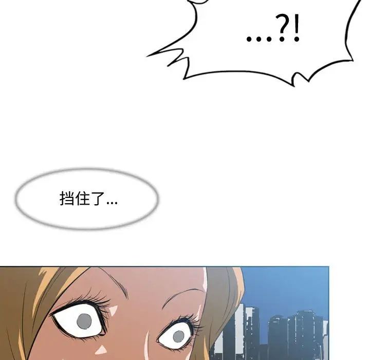恶劣时代第7话