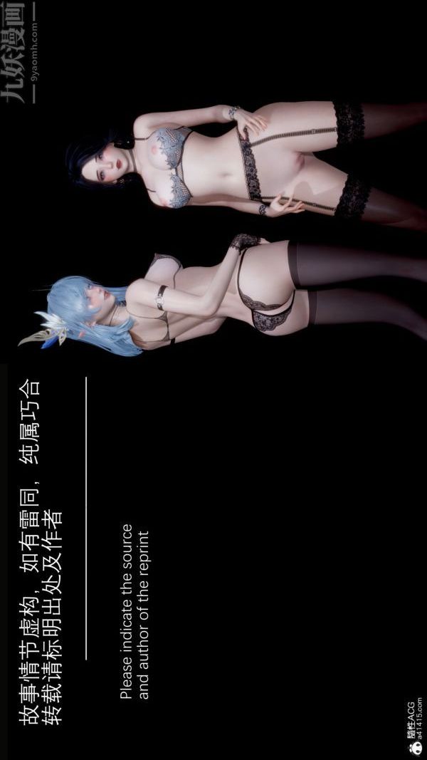 [3D]封我為尊第一季第05章-01話