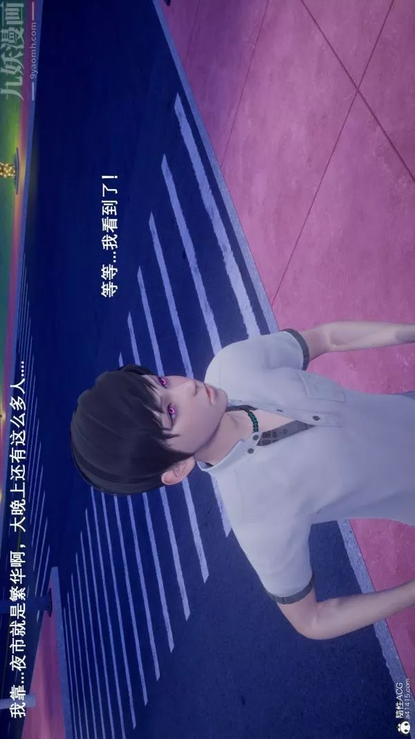 [3D]封我為尊第一季第05章-01話