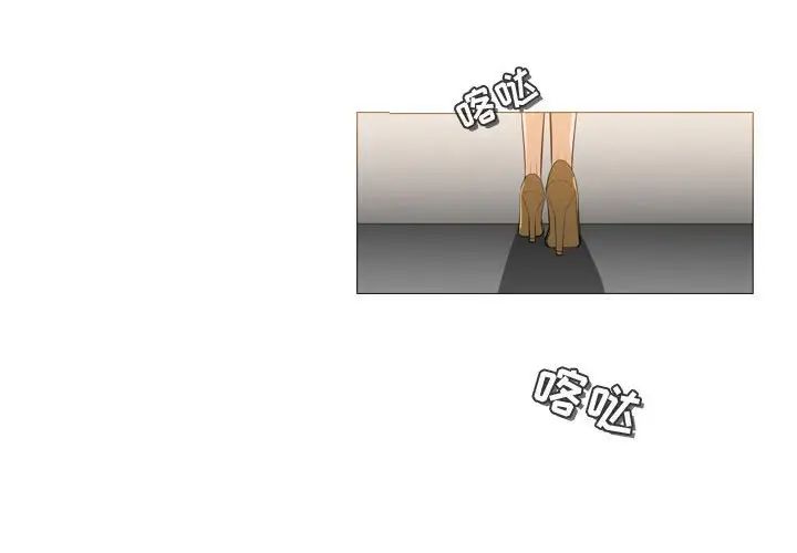 恶劣时代第8话