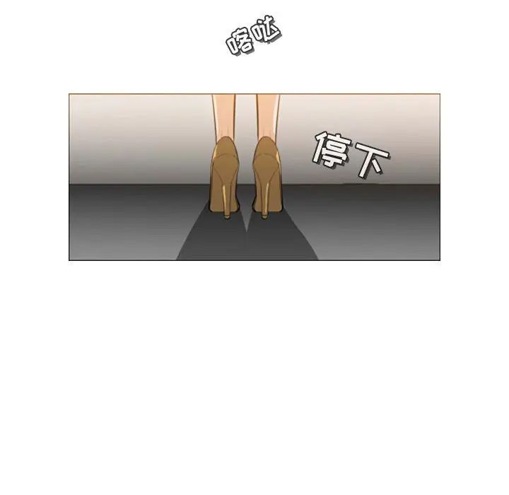 恶劣时代第8话