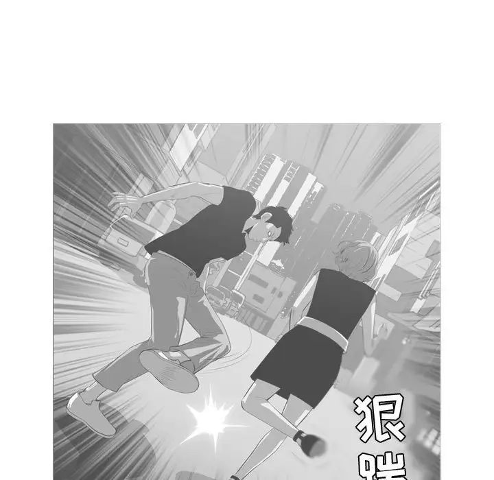 恶劣时代第8话