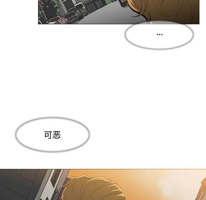 恶劣时代第8话