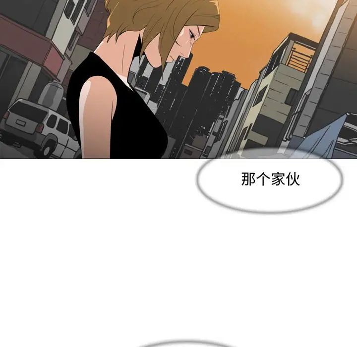恶劣时代第8话