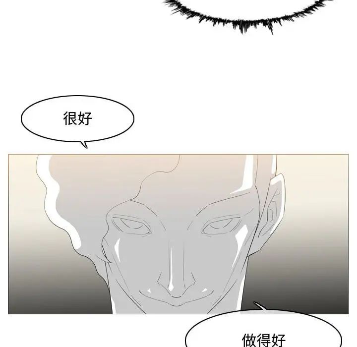 恶劣时代第8话