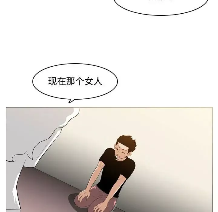 惡劣時代第8話