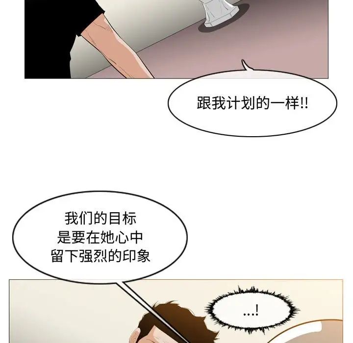 恶劣时代第8话