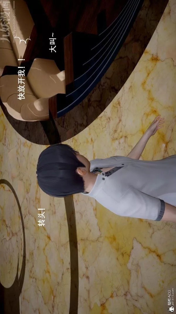 [3D]封我為尊第一季第05章-01話