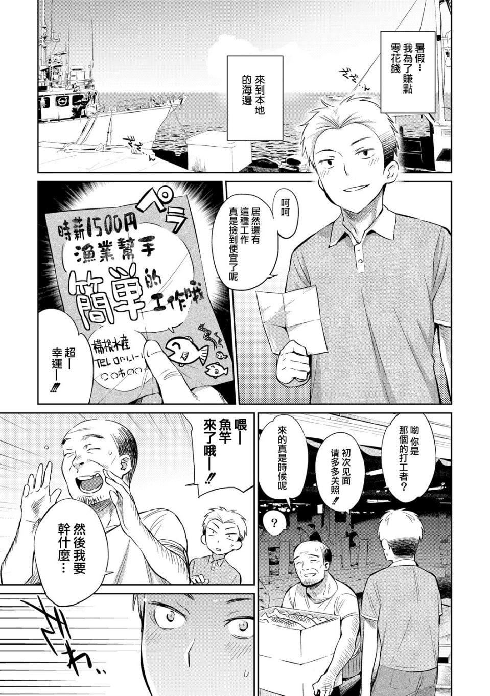 [みぞね]モンスター娘の堕とし方[中国翻訳][みぞね]モンスター娘の堕とし方[中国翻訳]