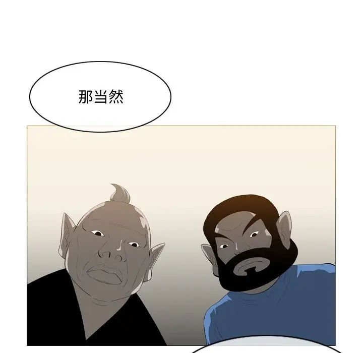 恶劣时代第8话