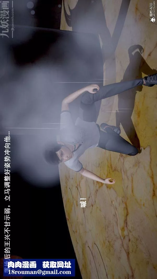 [3D]封我為尊第一季第05章-01話