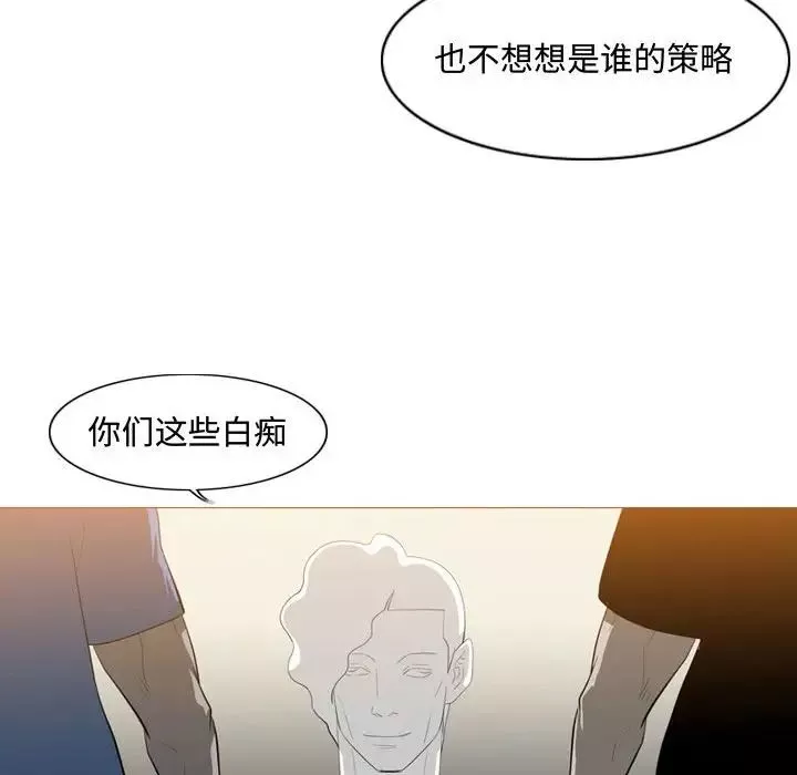 惡劣時代第8話