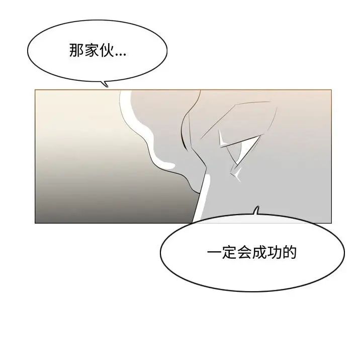 恶劣时代第8话