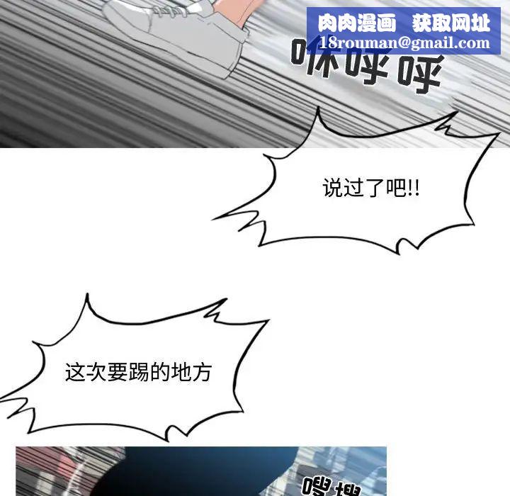 恶劣时代第8话