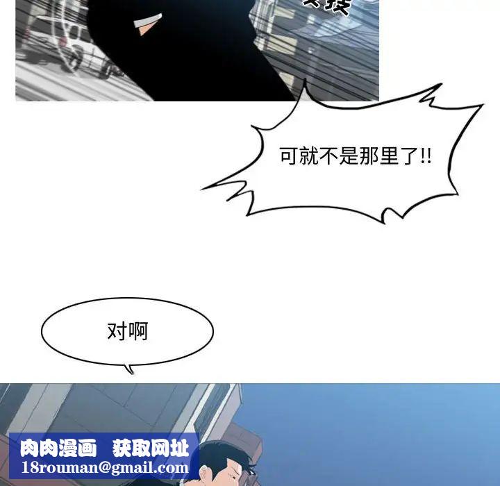 恶劣时代第8话