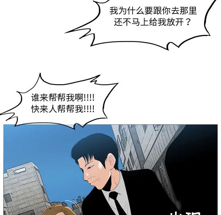 恶劣时代第8话