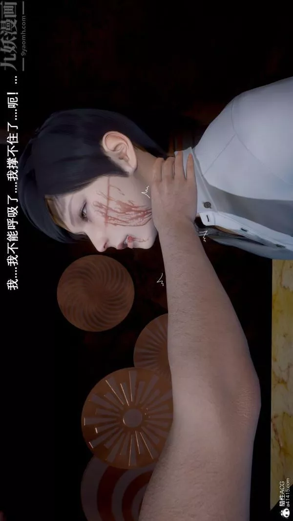 [3D]封我為尊第一季第05章-02話