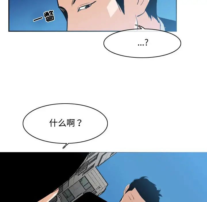 恶劣时代第8话