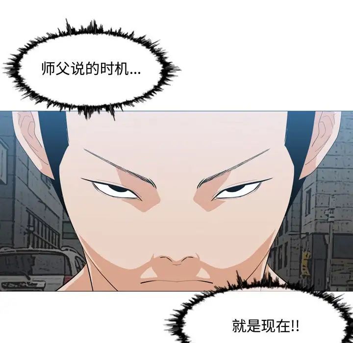 恶劣时代第8话