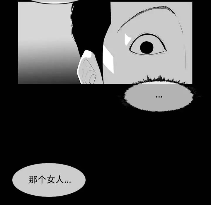 恶劣时代第8话
