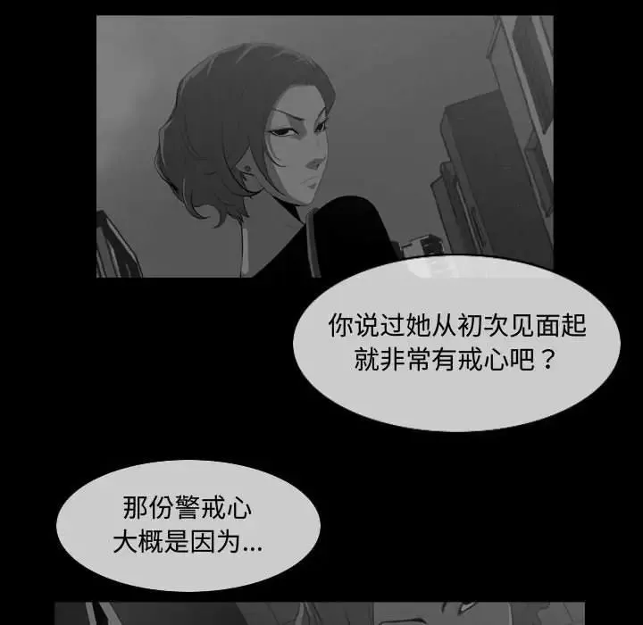 惡劣時代第8話