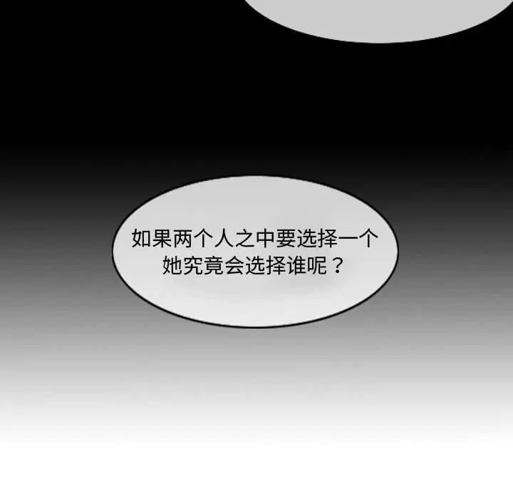 恶劣时代第8话