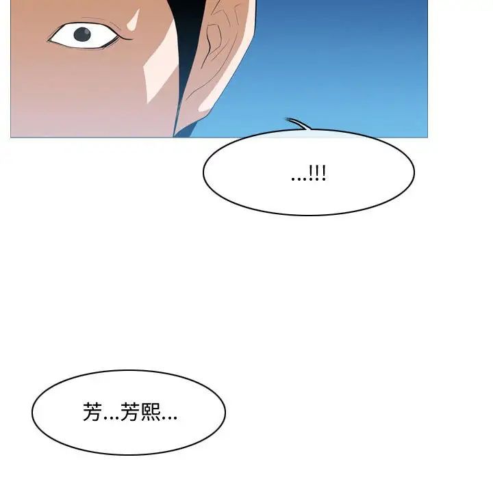 恶劣时代第8话