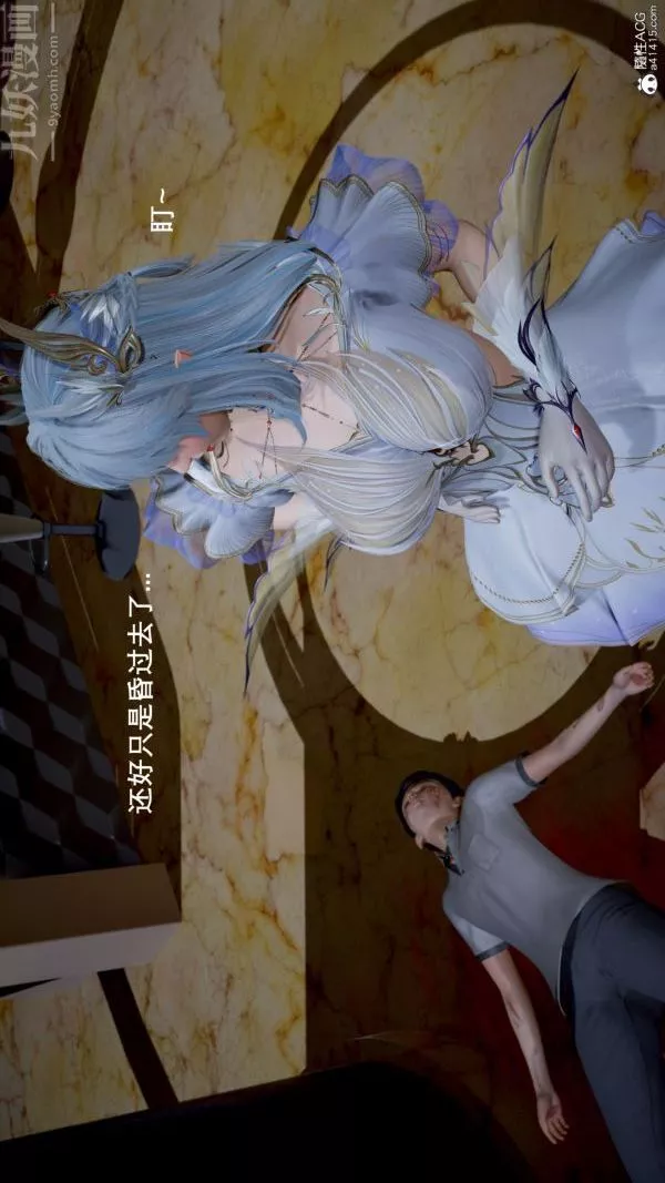 [3D]封我為尊第一季第05章-02話