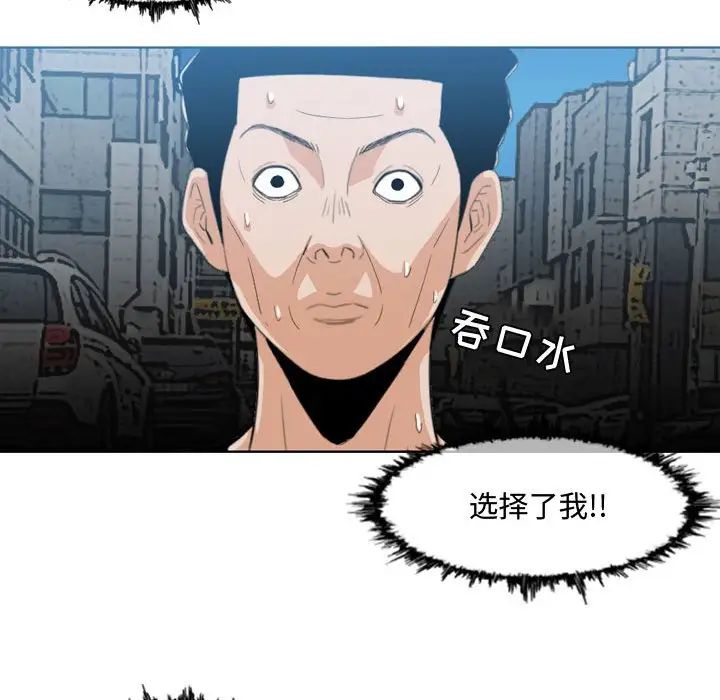 恶劣时代第8话