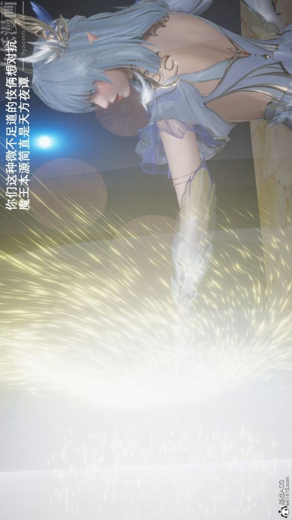 [3D]封我为尊第一季第05章-02话