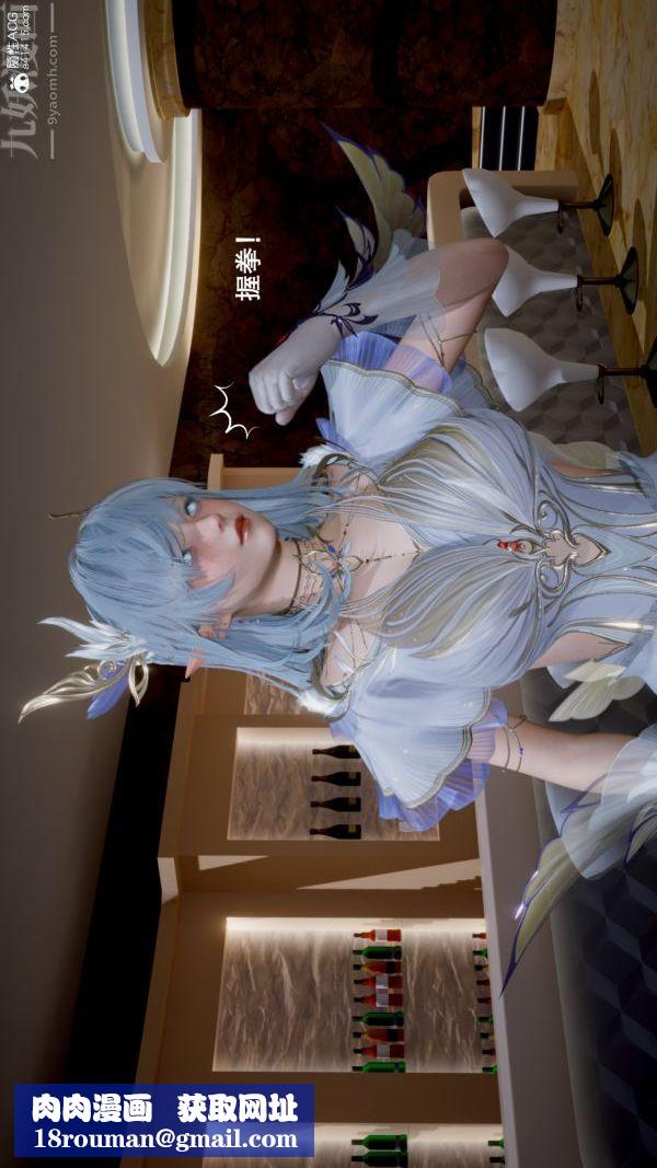 [3D]封我為尊第一季第05章-02話